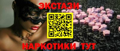 марки nbome Малгобек