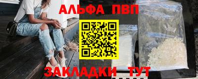 гашиш Мариинск