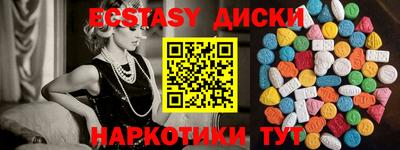 трава Малоярославец