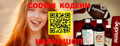 марки nbome Малгобек