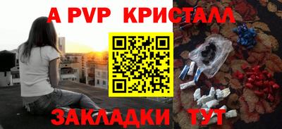 гашиш Мариинск
