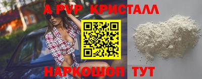 гашиш Мариинск