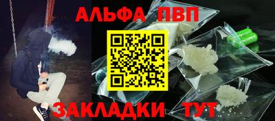 гашиш Мариинск