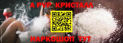 марки nbome Малгобек