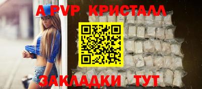 трава Малоярославец