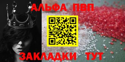 трава Малоярославец