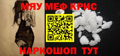 марки nbome Малгобек