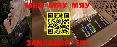 трава Малоярославец