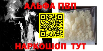 марки nbome Малгобек