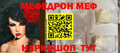 трава Малоярославец