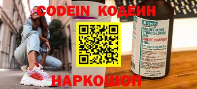 марки nbome Малгобек