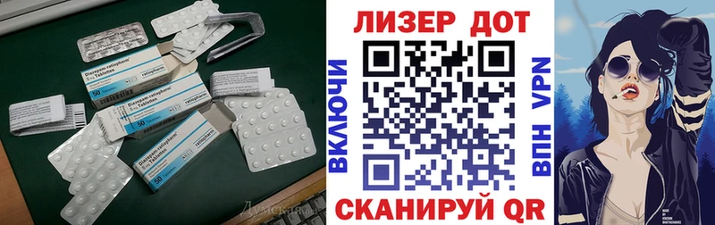 LSD-25 экстази ecstasy сколько стоит Кимовск