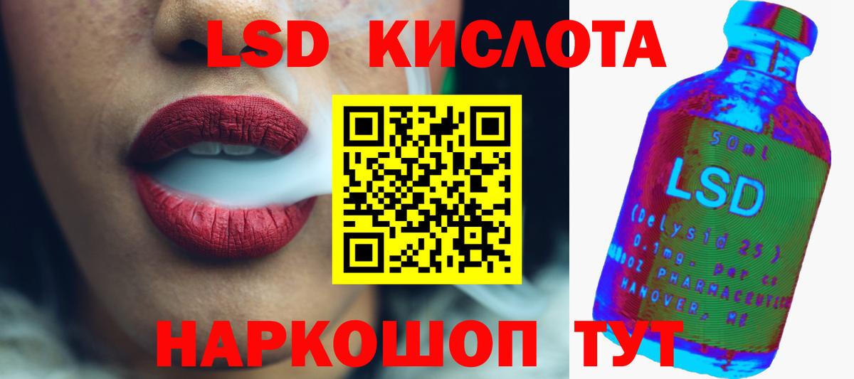 Кимовск  Лсд 25 экстази кислота  ЛСД экстази  Вход с VPN 