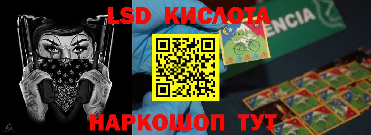 Каннабис Кимовск
