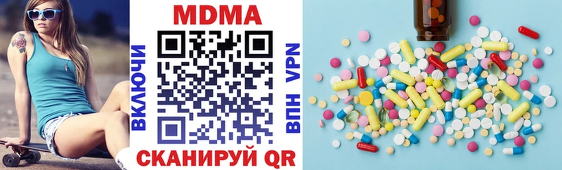 МДМА crystal OMG ССЫЛКА Кимовск