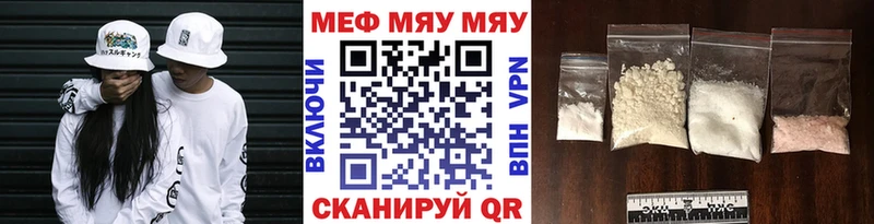Меф 4 MMC  Кимовск 