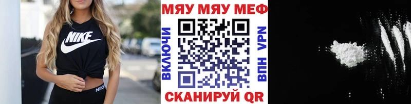 МЕФ мука Кимовск