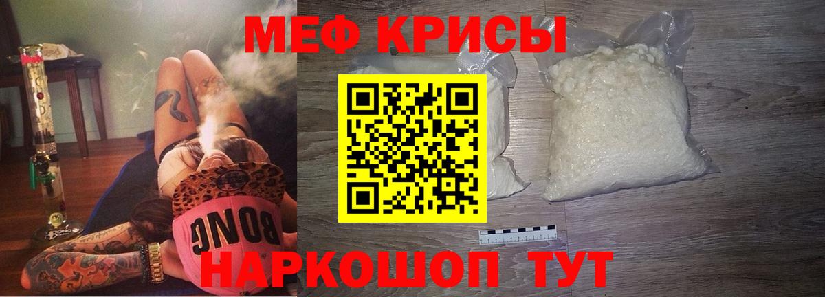 МЕФ  Кимовск