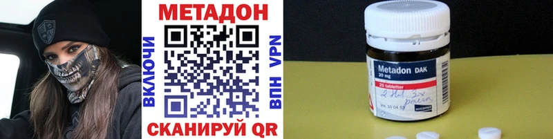 KRAKEN онион  Кимовск  МЕТАДОН белоснежный 