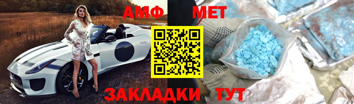 Первитин кристалл Кимовск