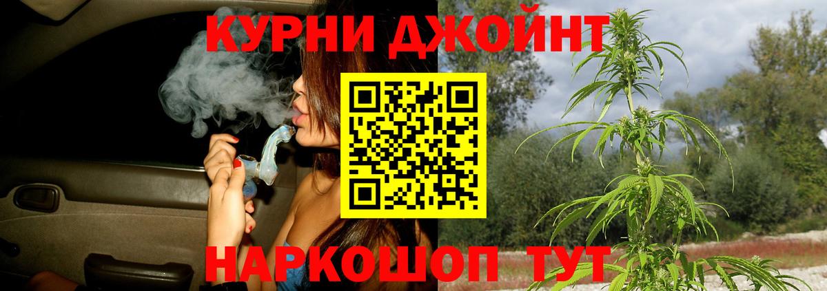 Кимовск  Конопля планчик  МАРИХУАНА THC 21%  Конопля MAZAR  Вход с VPN 